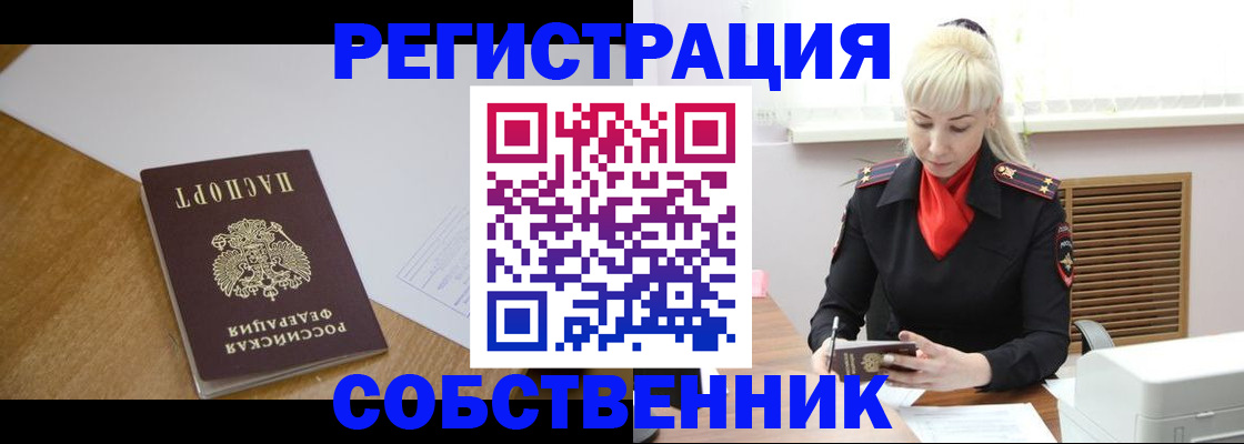 регистрация для дет. сада в Агрызе