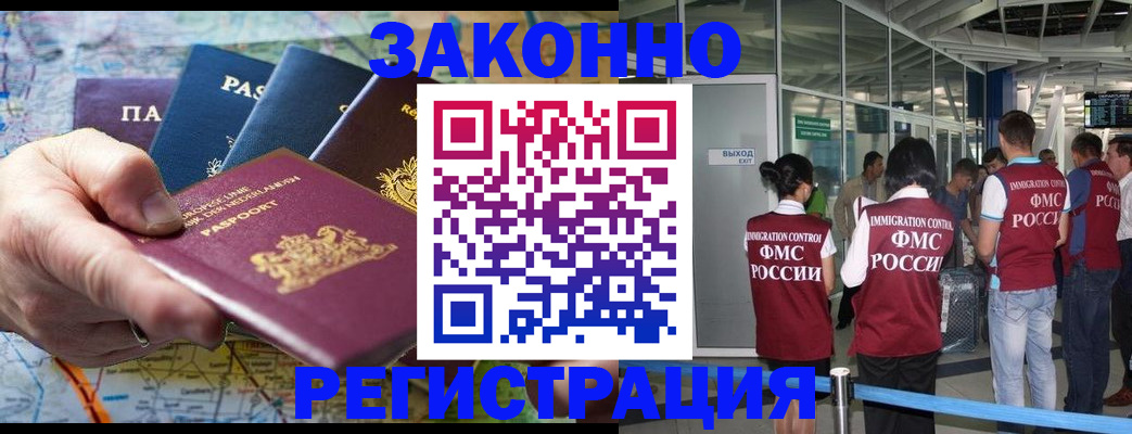 прописка гарантия в Агрызе